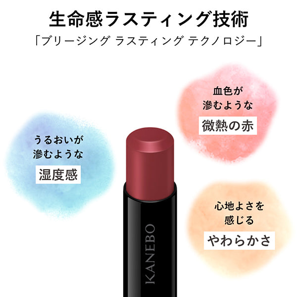 KANEBO Rouge Star Breeze (B103 Gentle Red), 4.4g