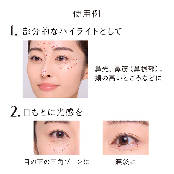 KANEBO Designing Color Liquid, 05 Icy, 5.6g