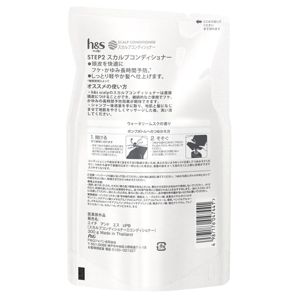 h&s Scalp Conditioner Refill, 300g