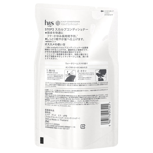 h&s Scalp Conditioner Refill, 300g