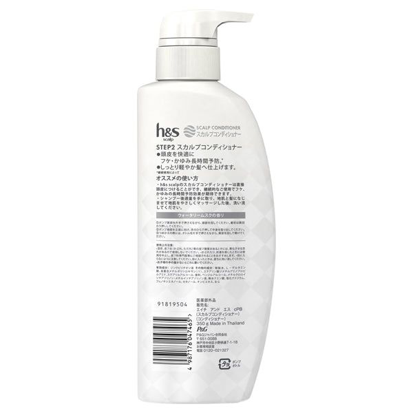 Scalp conditioner, 350g