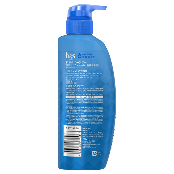 Dry scalp shampoo, bottle, 350ml