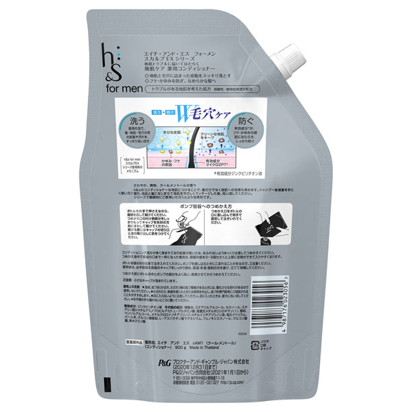 h&s Scalp EX Conditioner Refill, 900g