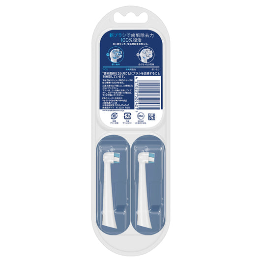 Oral-B iO Ultimate Clean Replacement Brush Heads, 2 Pack