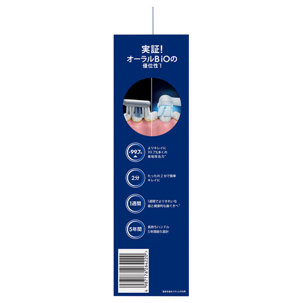 Oral-B White Z Electric Toothbrush iOS2.1C9.0 WT