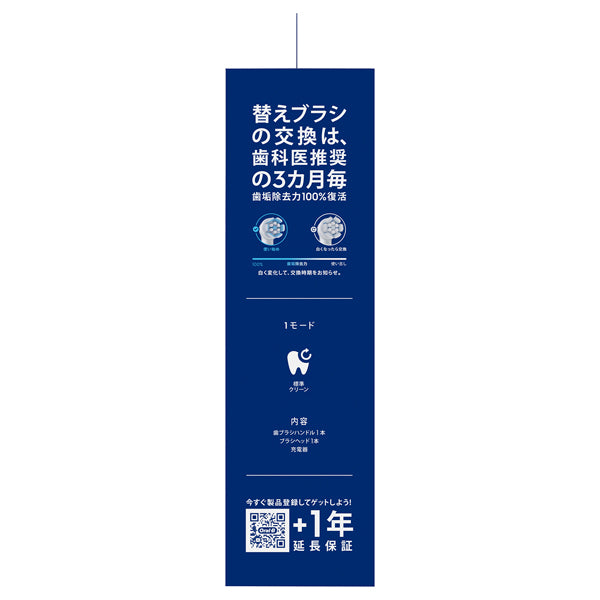 Oral-B White Z Electric Toothbrush iOS2.1C9.0 WT
