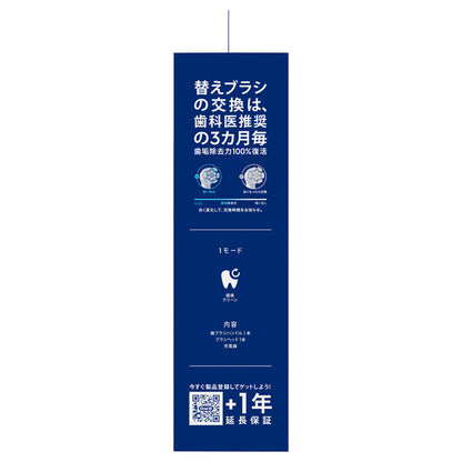 Oral-B White Z Electric Toothbrush iOS2.1C9.0 WT