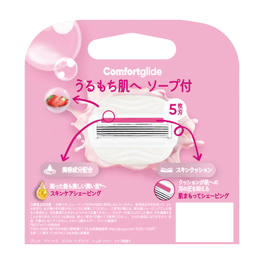 Gillette Venus Comfort Glide with Soap Replacement Blades, 3 Pack (Strawberry)