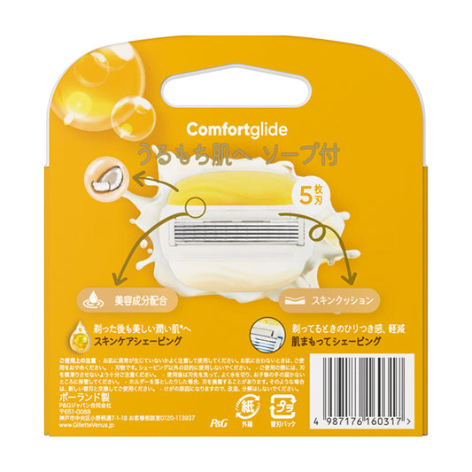 Gillette Venus Comfort Glide with Soap Replacement Blades, 3 Pack (Coconut)