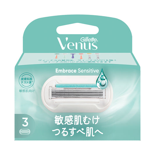 Gillette Venus Embrace Sensitive Replacement Blades, 3 Pack