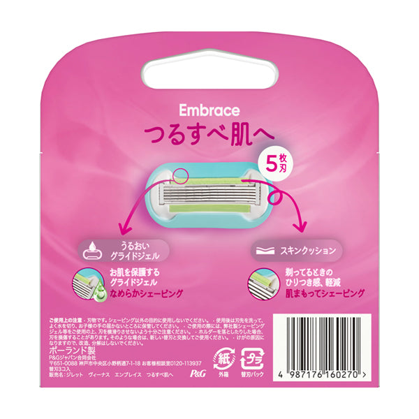 Gillette Venus Embrace Replacement Blades, 3 Pack