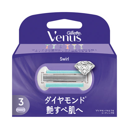 Gillette Venus Swirl Replacement Blades, 3 Pack