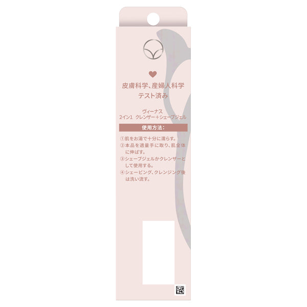 Gillette Venus VIO Hair & Skin 2-in-1 Cleanser + Shave Gel, 190ml