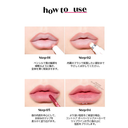 ETUDE Contour Overlip Maker, Cool, 1g