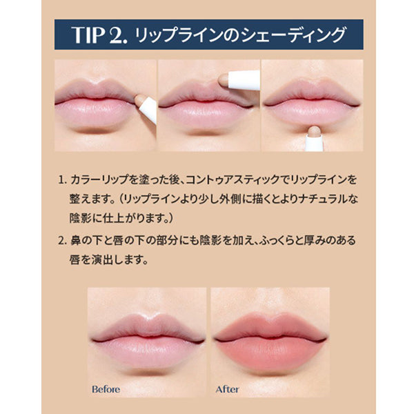 ETUDE Contour Stick (Warm)