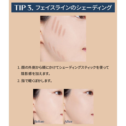 ETUDE Contour Stick (Warm)