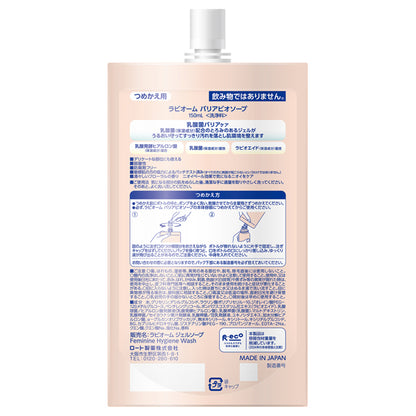 LABIOME Barrier Bio Soap Refill, 150ml