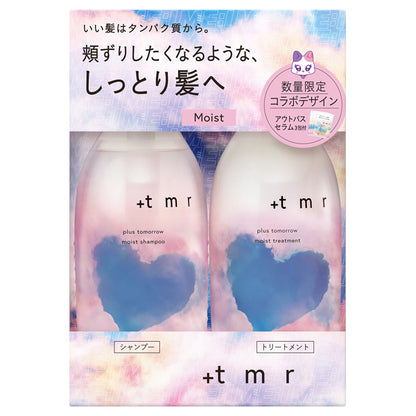 +tmr Plus Tomorrow Moist Shampoo & Treatment Limited Design Set, 470ml x 2+3ml, Sweet Floral Scent