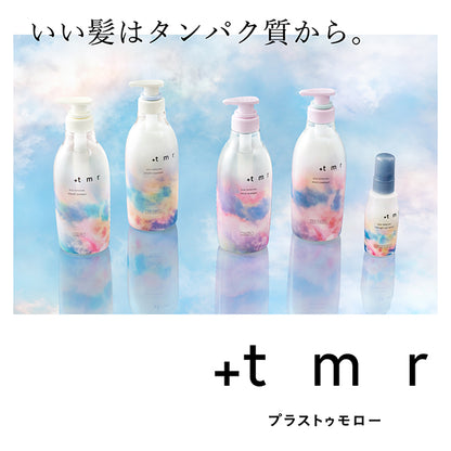+tmr Plus Tomorrow Moist Shampoo & Treatment Limited Design Set, 470ml x 2+3ml, Sweet Floral Scent