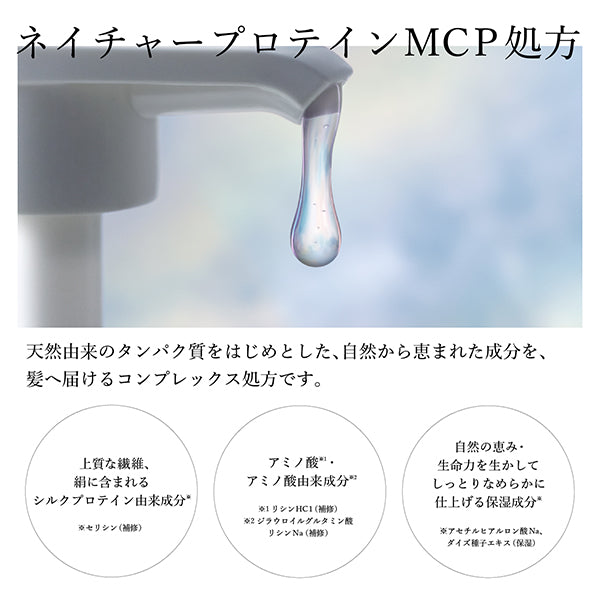 +tmr Plus Tomorrow Moist Shampoo & Treatment Limited Design Set, 470ml x 2+3ml, Sweet Floral Scent