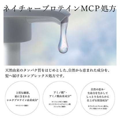 +tmr Plus Tomorrow Moist Shampoo & Treatment Limited Design Set, 470ml x 2+3ml, Sweet Floral Scent