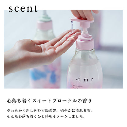 +tmr Plus Tomorrow Moist Shampoo & Treatment Limited Design Set, 470ml x 2+3ml, Sweet Floral Scent