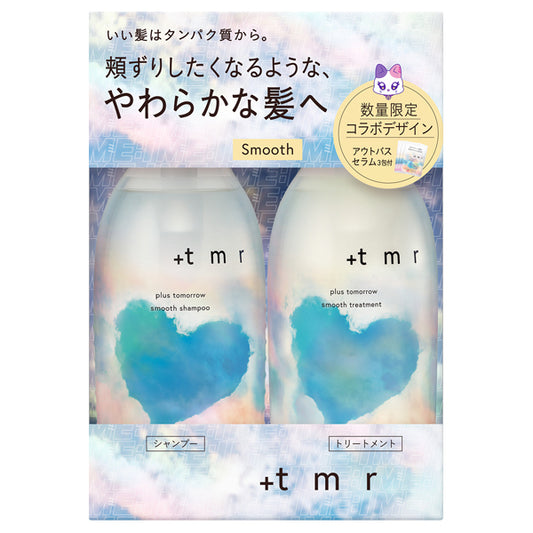 +tmr Plus Tomorrow Smooth Shampoo & Treatment Limited Design Set, 470ml x 2+3ml, Fresh Floral Scent