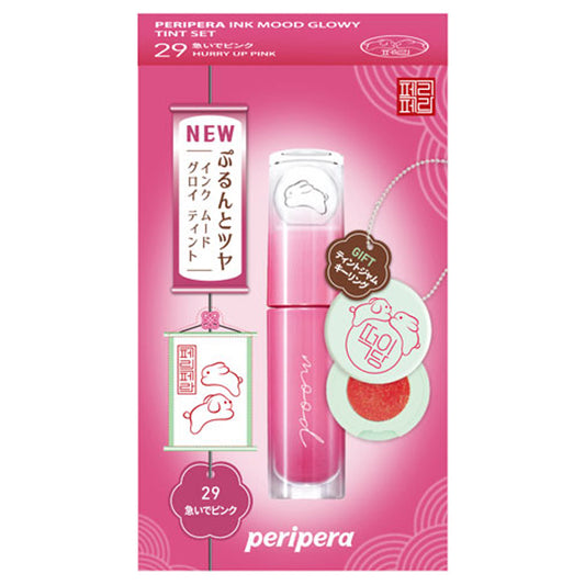 PERIPERA Ink Mood Glow Tint Set, 29 Hurry Pink, 4g + 0.55g