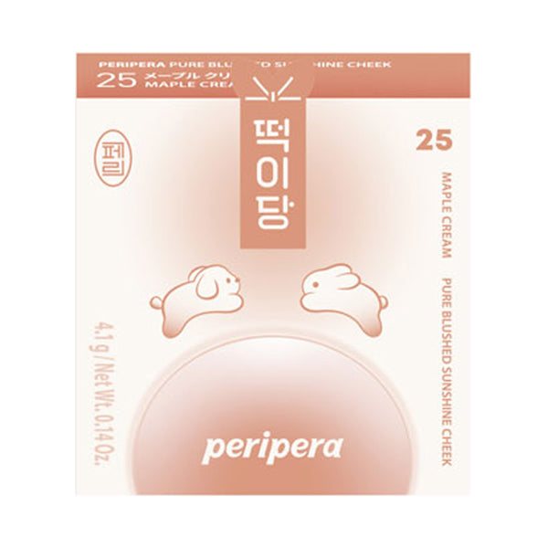PERIPERA Pure Brushed Sunshine Cheek, 25 Maple Cream, 4.1g