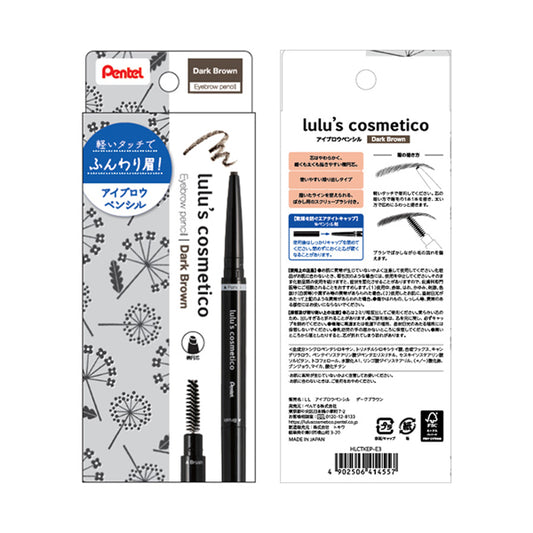 lulu's cosmetico Eyebrow Pencil (Dark Brown), 17g