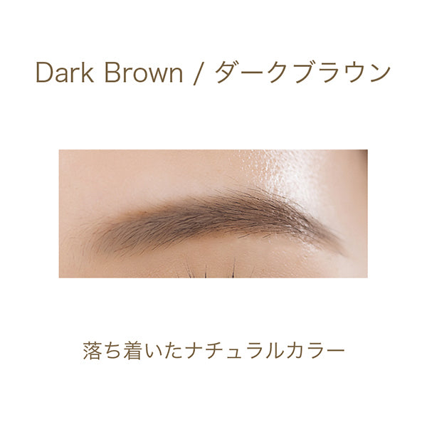 lulu's cosmetico Eyebrow Pencil (Dark Brown), 17g