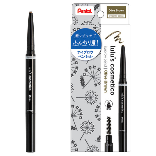lulu's cosmetico Eyebrow Pencil (Olive Brown), 17g