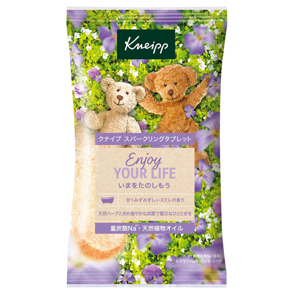 Kneipp Sparkling Tablet (Violet), 50g