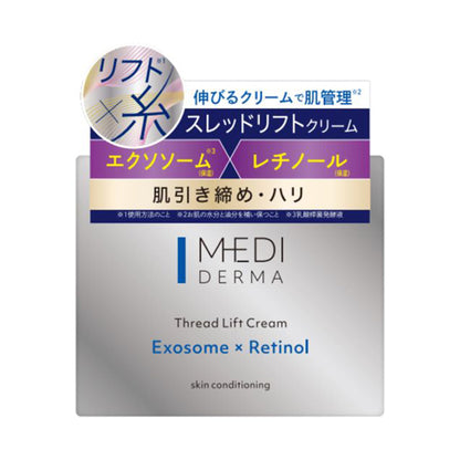 Jeuneforce by MOMOTANI JUNTENKAN Medi Derma Thread Lift Cream, 60g