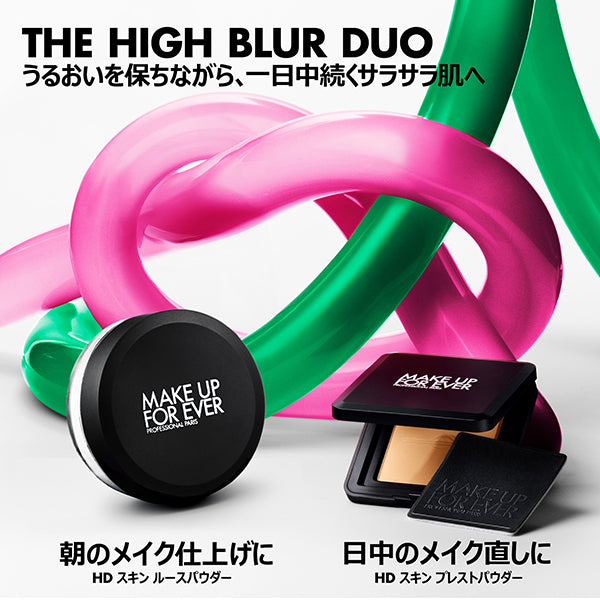 MAKE UP FOR EVER HD Skin Pressed Powder (0.1)