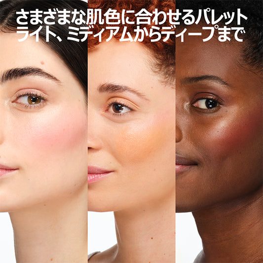 MAKE UP FOR EVER HD Skin Blush & Glow Palette, BG1, 25.2g