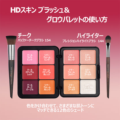 MAKE UP FOR EVER HD Skin Blush & Glow Palette, BG1, 25.2g