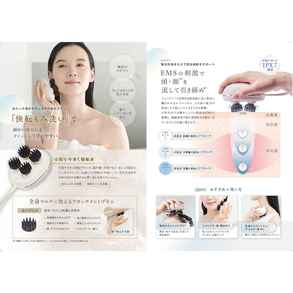 FESTINO Rechargeable EMS Head Spa Mini (White)
