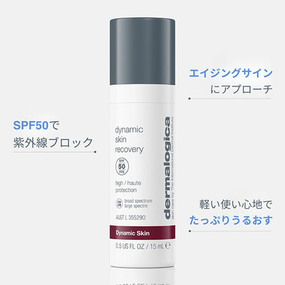 dermalogica Dynamic Skin Recovery SPF50 PA++++, 50ml