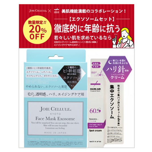 JOIE CELLULE Limited Collaboration Exosome Set, 7 masks + 15g