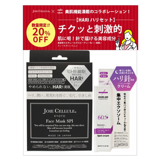 JOIE CELLULE Limited Collaboration HARI Set, 7 masks + 15g
