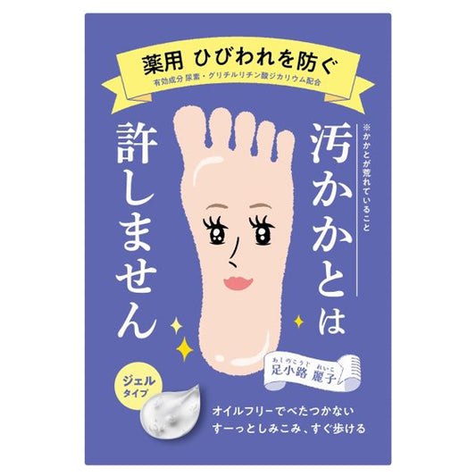 Naris Up Ashikoji Reiko Medicated Foot Care Gel, 30g (Lavender)