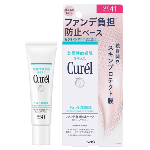 curel Moisturizing foundation base that prevents foundation from weighing on the skin, SPF41 PA+++, 30g