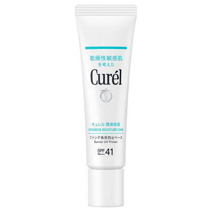curel Moisturizing foundation base that prevents foundation from weighing on the skin, SPF41 PA+++, 30g
