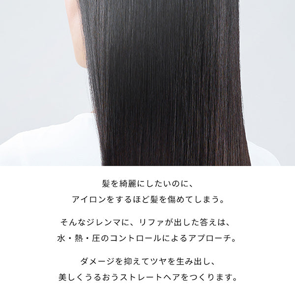 ReFa Beautech Straight Iron
