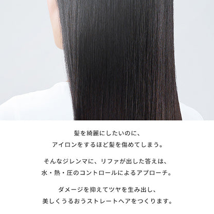 ReFa Beautech Straight Iron