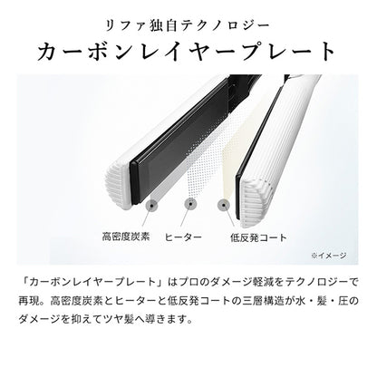 ReFa Beautech Straight Iron