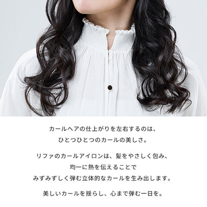 ReFa Beautech Curl Iron 26