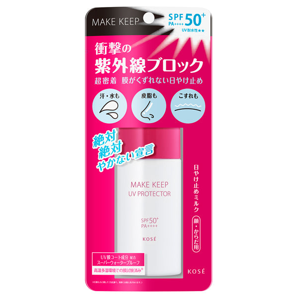 KOSE Cosmenience Shock UV Block SPF50, 40ml