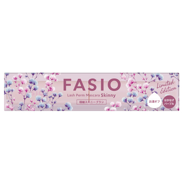 Fasio Eyelash-grade film mascara (extra-fine), 103 Hakanage Purple, 5g, Fragrance-free